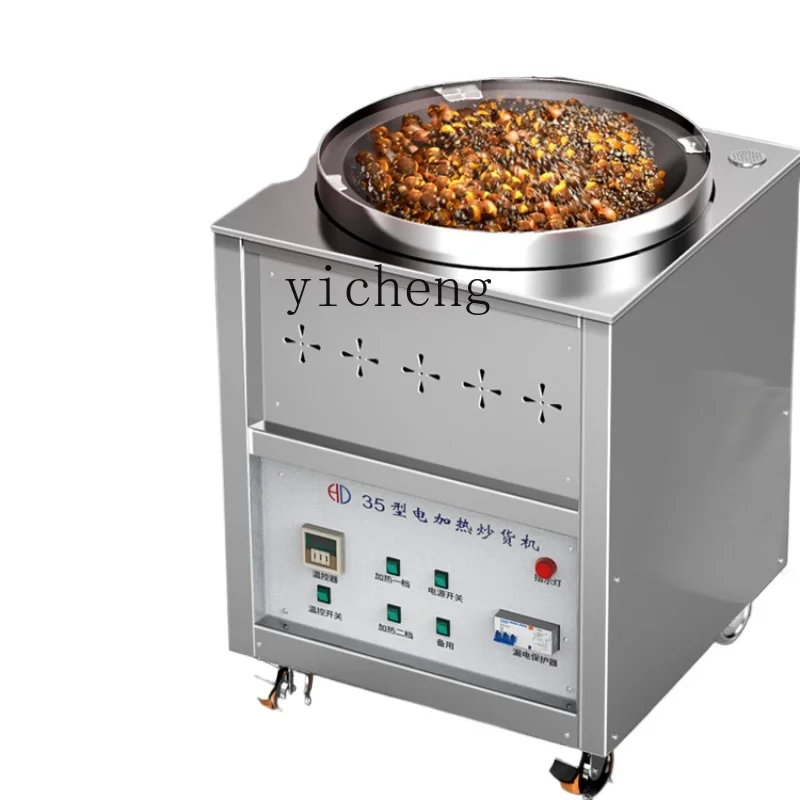 

Tqh Special Machine for Fried Chestnut Roasting Machine Sugar Fried Chestnut Machine Automatic Small Stall