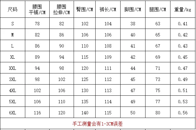 Men's IX9 Military Tactical Combat Pants - Camouflage Quick Dry Outdoor Hiking Pants with Multiple Pockets and Wear Resistant