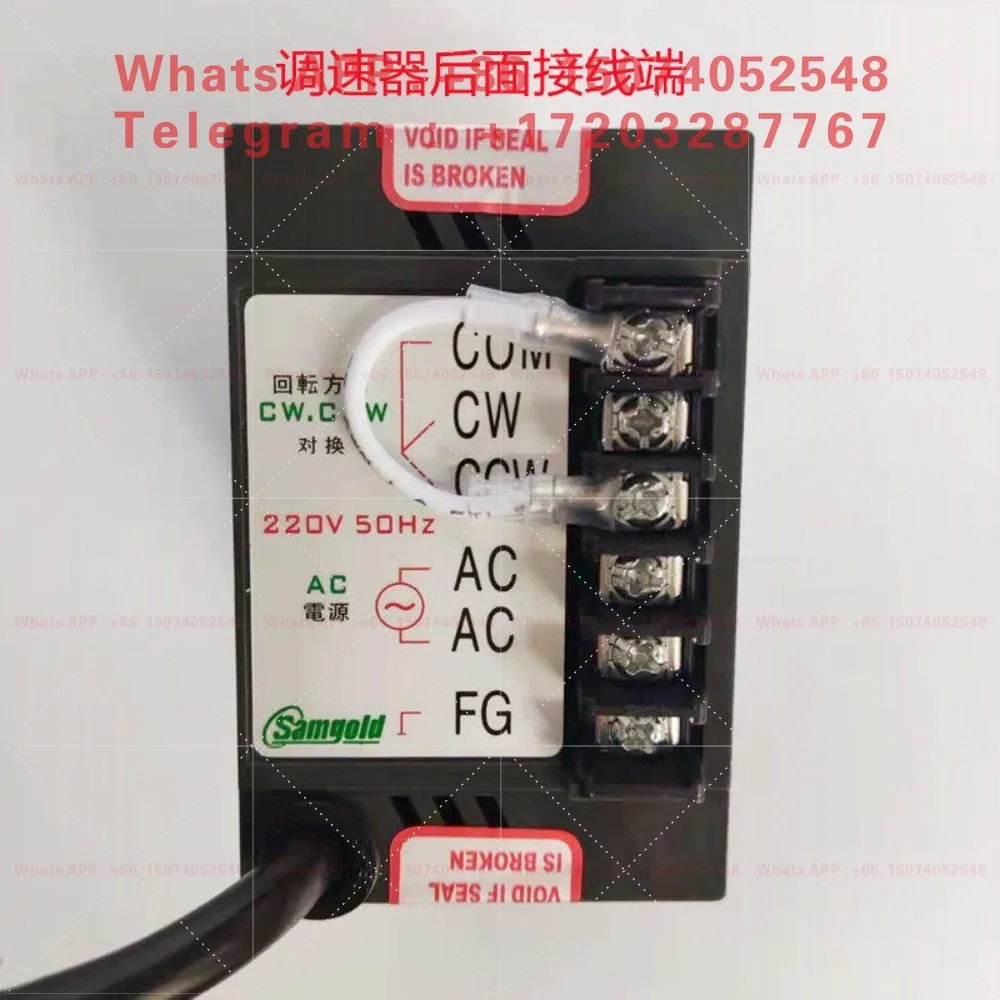 Shanghai Xinggu US-52 Geared Motor Governor 30W60W90W120W180W AC 220V Speed Control Switch