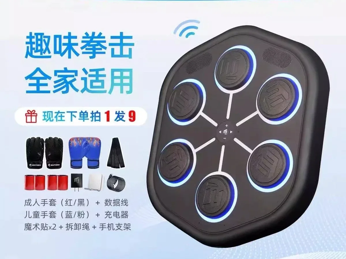 Smart music boxing machine, trainer, gloves hitting wall targets for home use