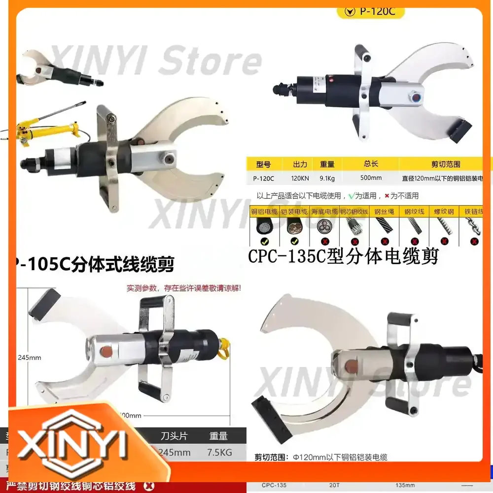 Electro-hydraulic Cable Cutters for P-150C Split Open Broken Wire Scissors Heavy Duty Large Diameter Power Cable Cutting Tool
