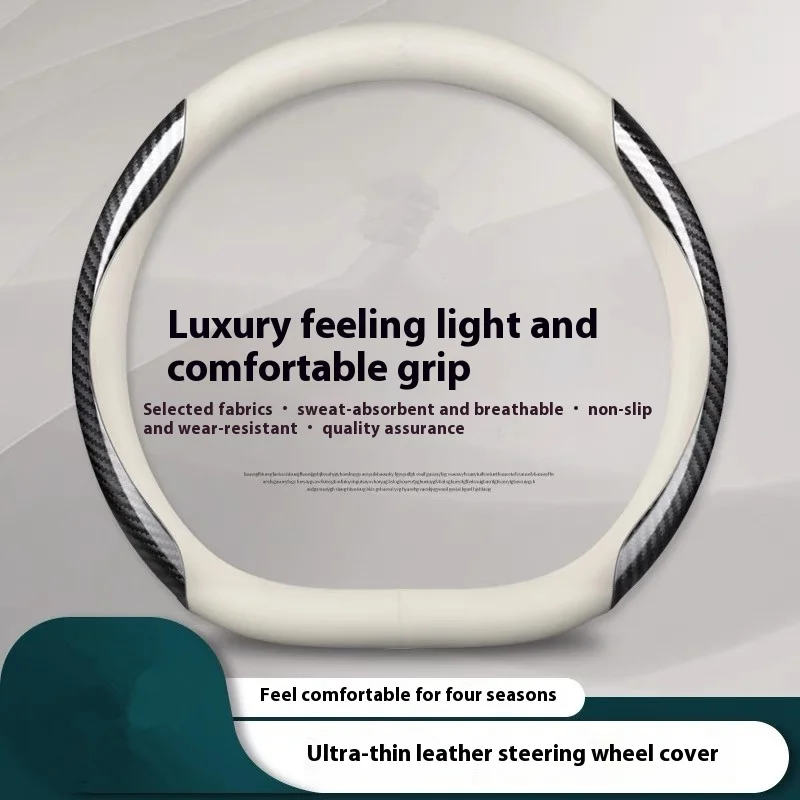 Car steering wheel cover Chang 'an steering wheel cover cs75 escape cs55plus Rui Cheng CS95 Auchan cs35 sharp four seasons leath