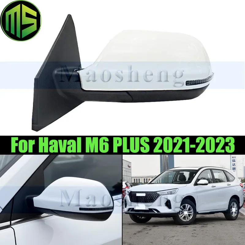 Maosheng 7 Pins Outer Mirror Assembly Rearview Mirror For Great Wall Haval M6 PLUS 2021-2023 Rear View Mirror Assembly