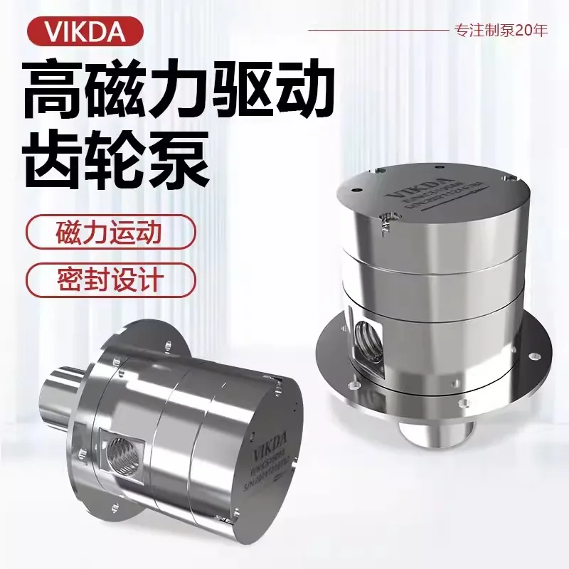 

Микромагнитный насос с редуктором, устойчивый к кислотам и щелочам, устойчивый к коррозии от ионов хлора, для высоковязких жидкостей