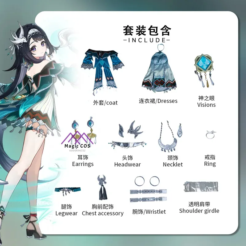 Hot Game Genshin Impact LAN YAN Cosplay Costume Anime Blue Clothes with Wig New Skin Role Play Halloween Party Comic Con Suits