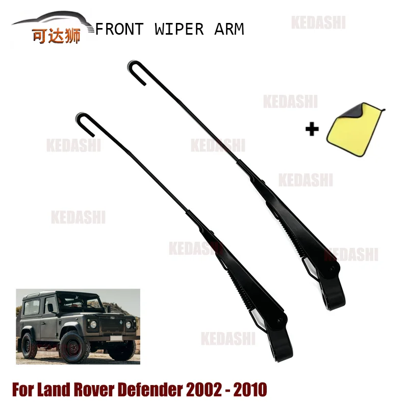 

Рычаг стеклоочистителя переднего стекла для Land Rover Defender 2002-2010 Рычаг стеклоочистителя ветрового стекла (RHD) - DKB 000061 ПМД