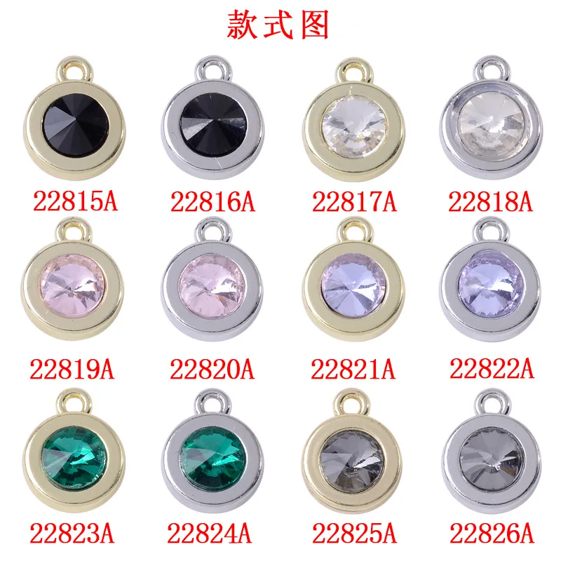 Temperament round gold and silver birthstone alloy accessories pendant, homemade earrings necklace lucky stone DIY jewelry mater