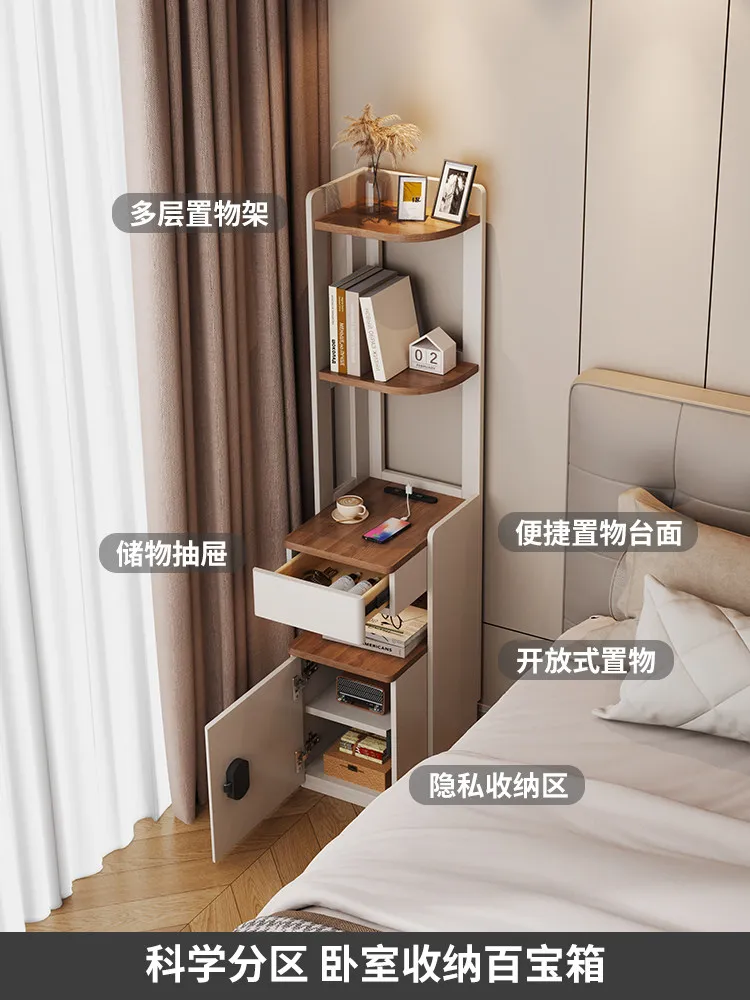 Smart bedside table Solid wood bookshelf Integrated household bedroom Narrow crevice cabinet with fingerprint lock Small shelf