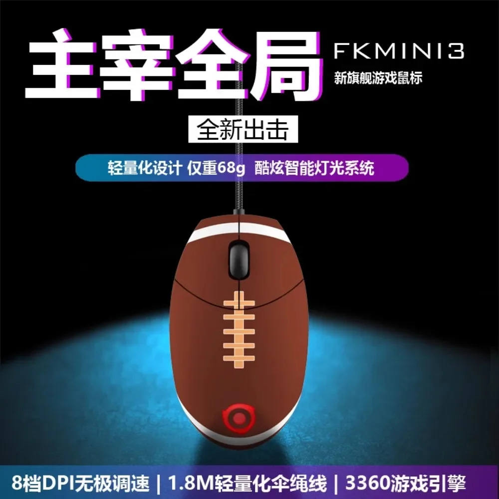 KAMA FK mini3 Gaming Mouse 3360 Update Version RTS Esports Wired Small Hand Lightweight 68g 8 Level 12000 DPI RGB 1K Adjustable