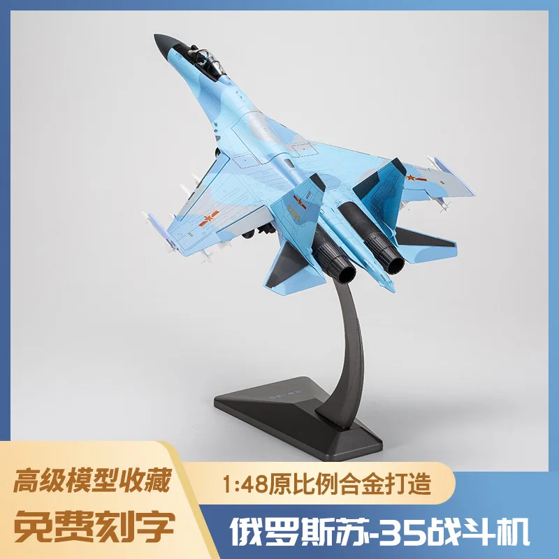 

Collectible Diecast Model 1:48 Scale Su-35 Airplane Foam Model Simulation Bomber Alloy Fighter Model Toy,Display