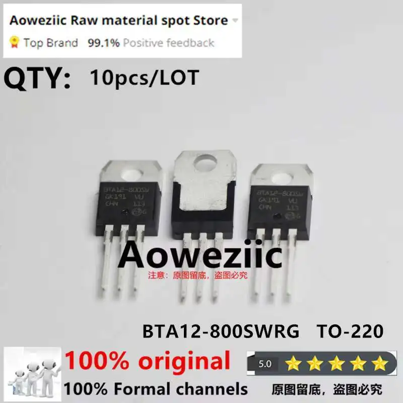 Aoweziic  2023+  100% New Imported Original  BTA12-800SWRG  BTA12-800SW   TO-220  Thyristor  800V 12A