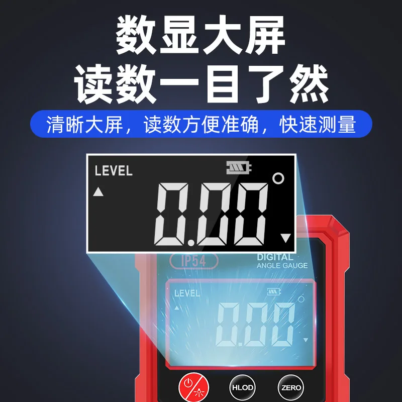 WD-122 Double Laser Four-sided Strong Magnetic Electronic Digital Display Inclination Box Angle Measuring Instrument