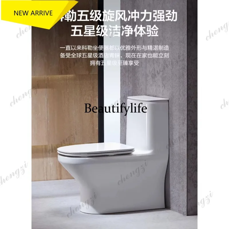 L181 One-piece toilet toilet household ultra-thin slow-lowering cover 28220T