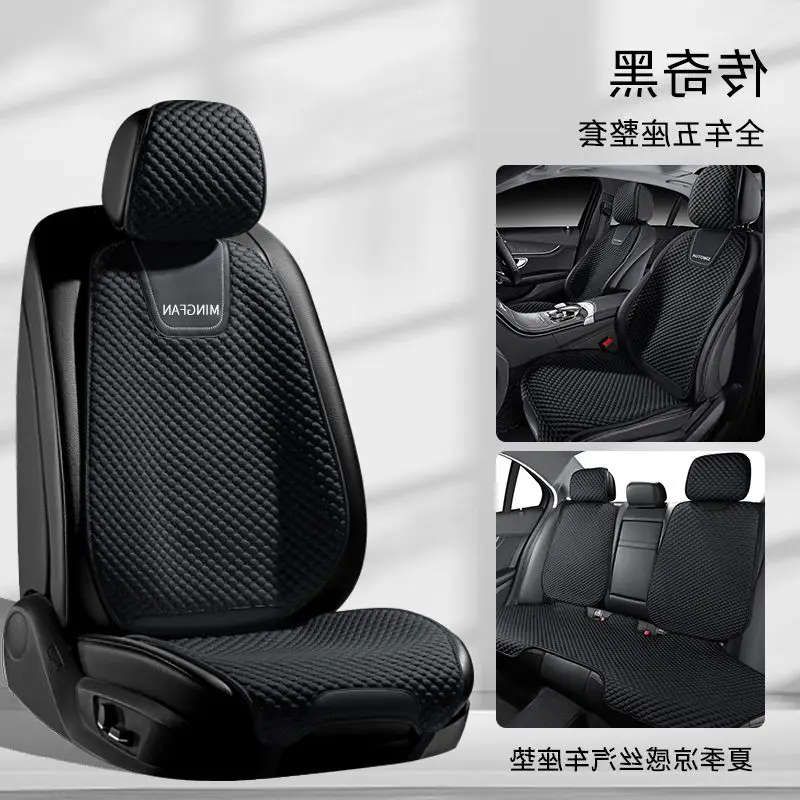 

Car Seat Cover Protector Mat Front With Backrest Auto Seat Cushion Pad Breathable Car Seat Cushion Set with Headrest Cover