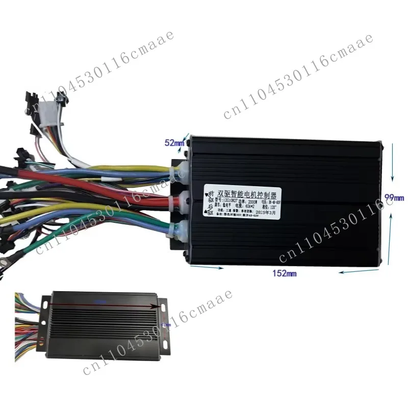 M Sine Wave 48v-60v 4000w 80A Brushless DC Dual Drive Scooter Intelligent Controller