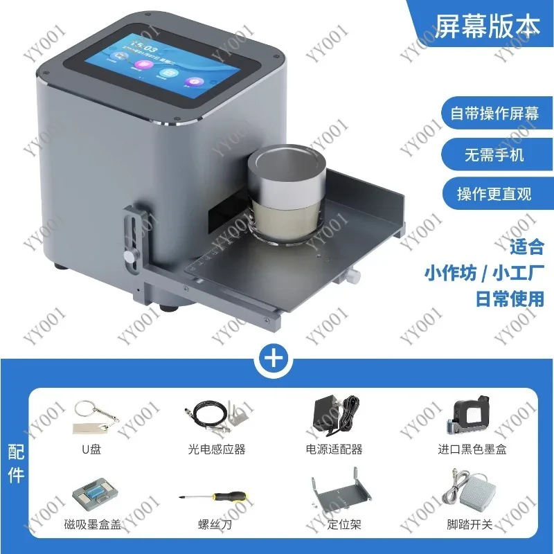 Desktop Static Inkjet Printer Fully Automatic for Production Date QR Barcode Labeling