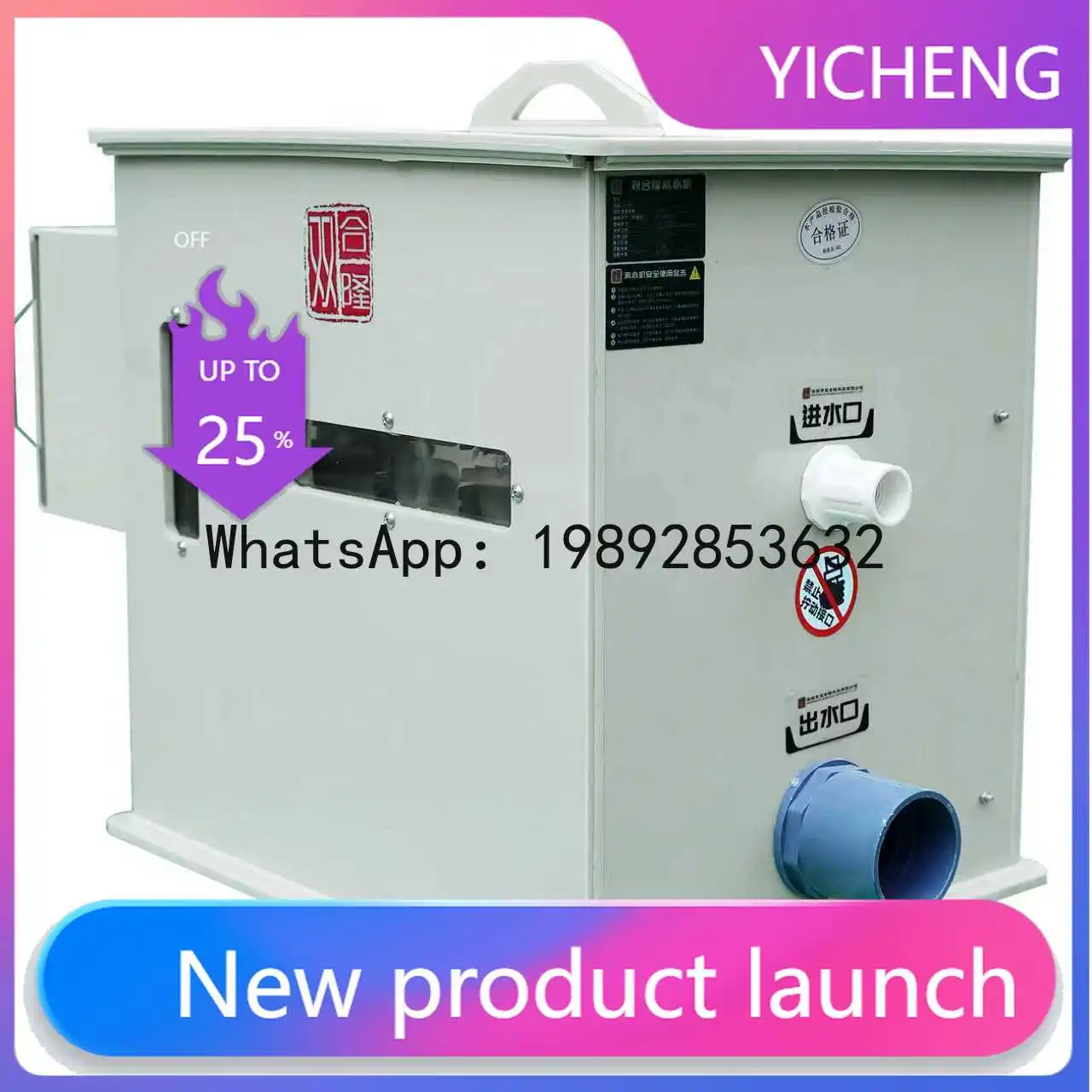 

HYS Large Fish Pond Centrifugal Filter, Fish Tank Backwash, Rotary Drum Micro Filter, Industrial Wastewater Treatment