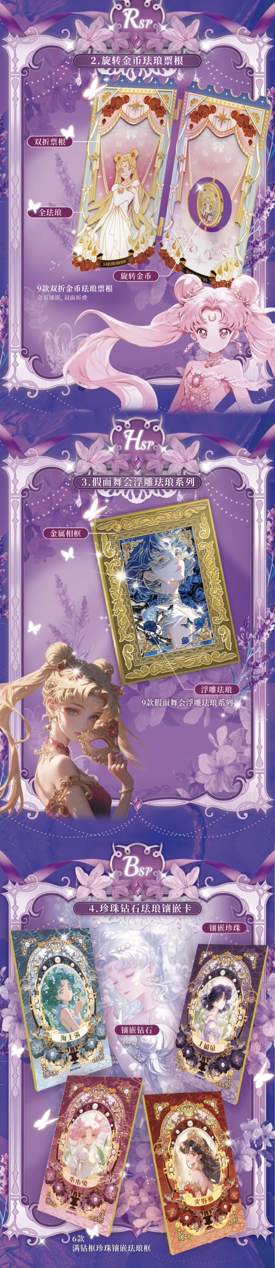 XZCARD Vol.4 Sailor Moon Cards Mizuno Ami Anime Collection Cards Mistery Box Board Games Toys Birthday Gifts for Boys and Girls