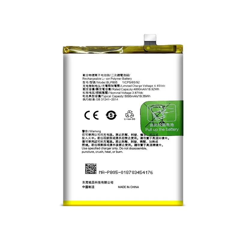 BLP779 4000mAh Akumulator Litowy do Ponownego Ładowania do Oppo A92S A93 F17 Pro Reno 4Z Reno 4 Lite, Zamienny Akumulator do Telefonu
