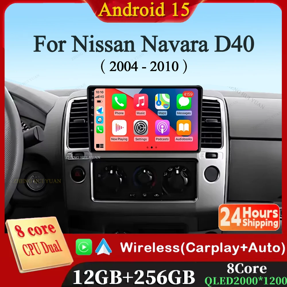 Android 15 для Nissan Navara D40 2004-2010 Автомобильный радиоприемник Мультимедийный видеоплеер Навигация Стерео GPS No 2 Din Dvd 360 Камера 9