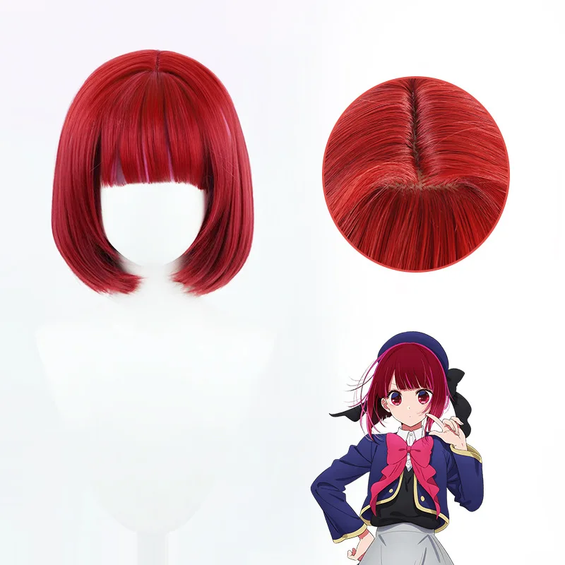Synthetic Cosplay Wig Pink Long Curly for Ai-Inspired Kana-Inspired Ruby-Inspired Character Costume Party Halloween Anime