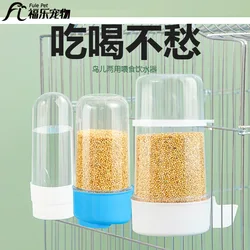 90ml/200ml Parakeet Water Dispenser Automatic Bird Feeder Large Capacity Pets Feeding Supplies for Lovebirds Budgie Parrots Bird