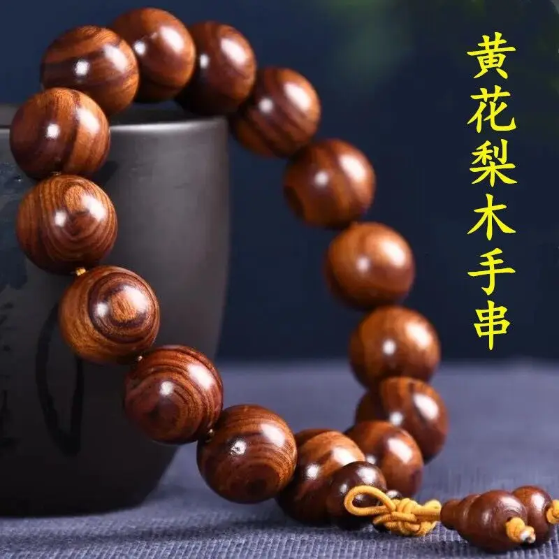 Hainan Huanghuali Male 20 Purple Oil Pear Sea Yellow Pterocarpus Santalinus Bracelet Female