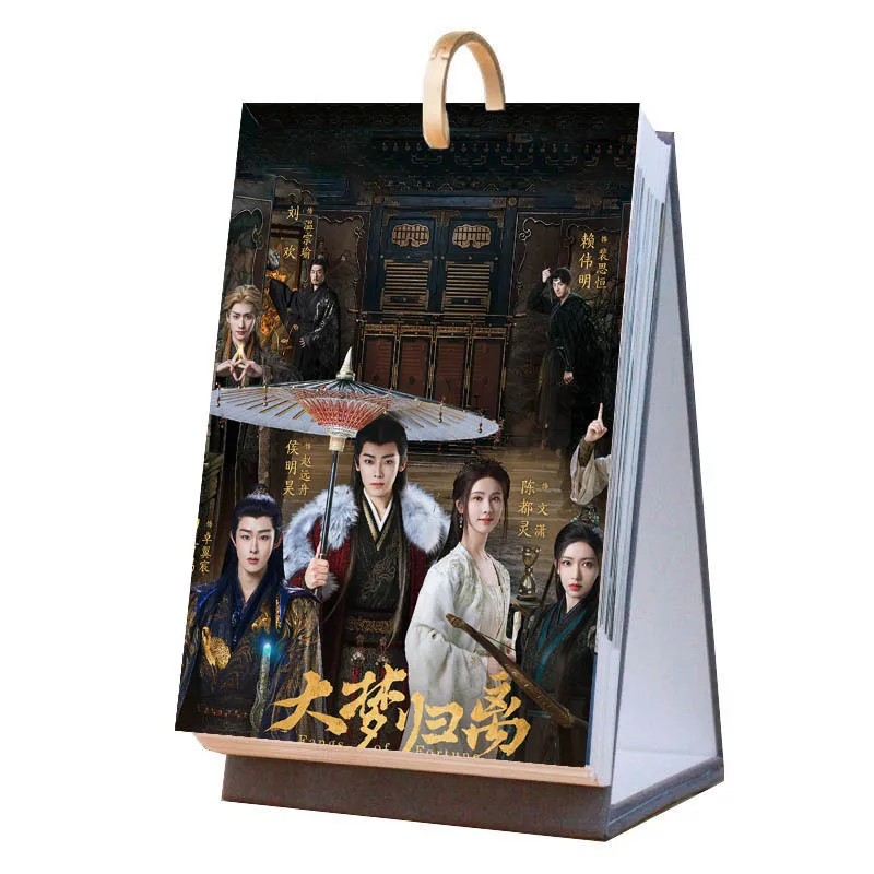 2025Year 54Pages  Fangs Of Fortune Zhao Yuanzhou Wen Xiao Zhuo Yichen Hou Minghao Chen Duling Tian Jiarui Weekly Calendar