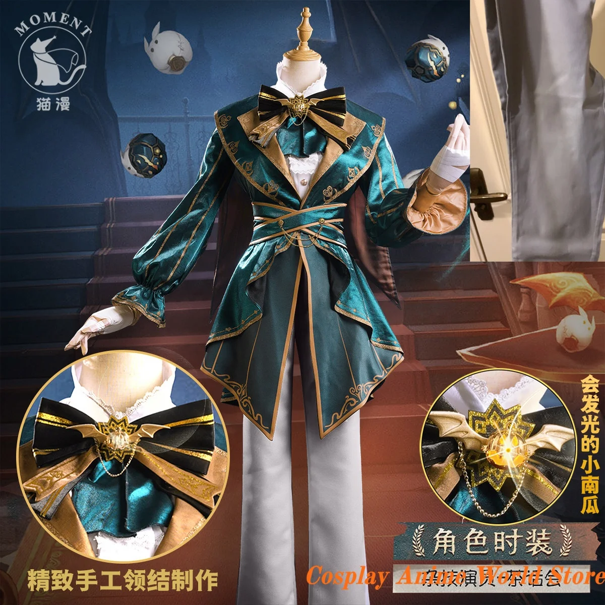 In Stock Identity V…