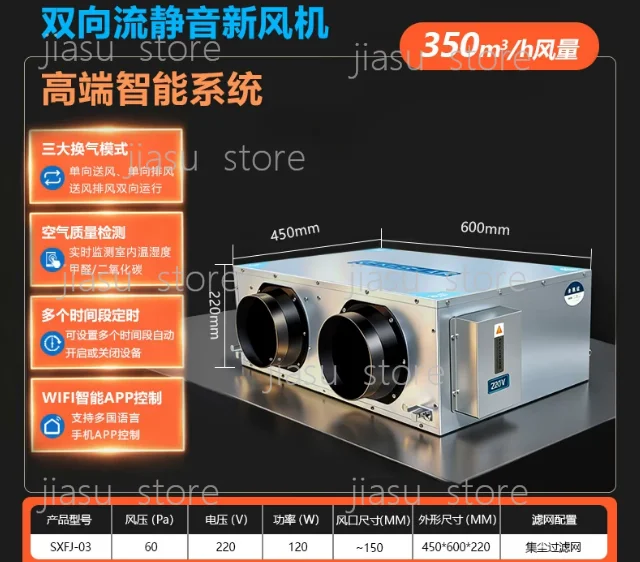 High End 350 CFM Smart Bidirectional Flow Fresh Air System, Heat Recovery Ventilator with Independent Supply Exhaust for Home