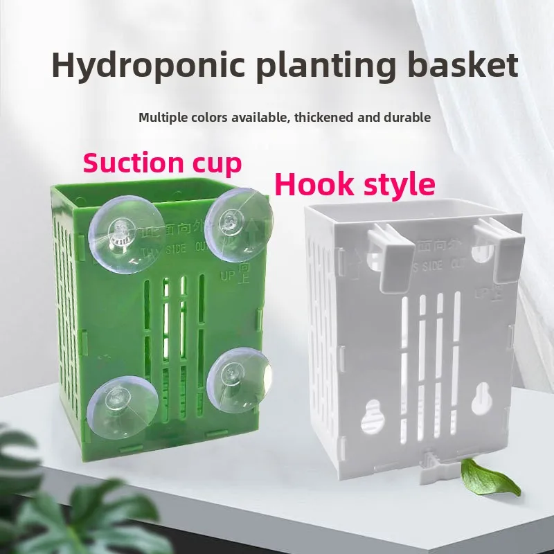1PC Wall Mounted Hydroponics Planting Basket for Fish Tank Green Ivy Water Plant Cup Hanging Basket Landscape Decoration - view 2