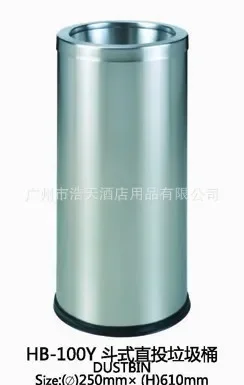 Specializing in the production of stainless steel, titanium and other hotel supplies, trash cans