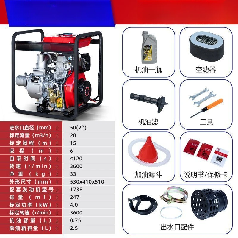 مضخة الديزل تشانغشاي 2/3/4/6 بوصة مضخة الري ذاتية التحضير وضخ مياه الصرف الصحي الزراعية المنزلية
