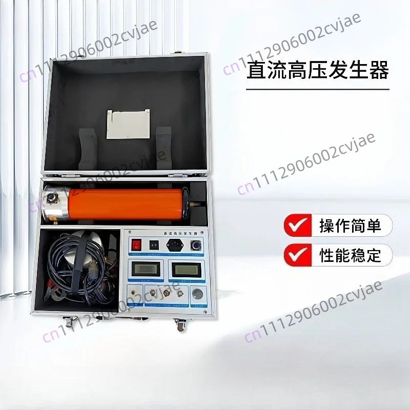 DC high voltage generator 60KV/2mA zinc oxide cable test, high frequency DC withstand voltage instrument