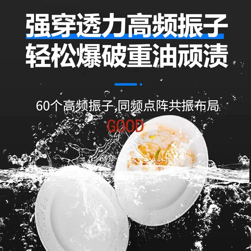 Multifunctional ultrasonic dishwasher Fruit and vegetable bubble washer Commercial hotel automatic cleaning equipment