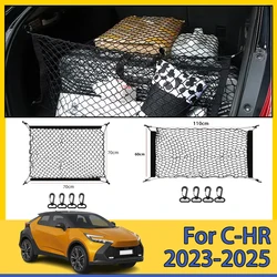 Toyota C-HR CHR 2023-2025 2024 AX20 GR 스포츠카 트렁크 네트 부츠 수하물 메쉬 나일론 가방 보관 후면 후면 카고 액세서리