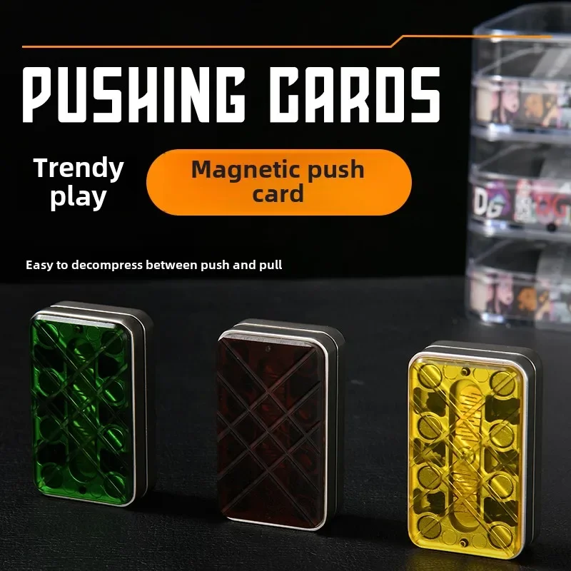 New magnetic push card three-layer brick wall straight push card Fingertip gyro edc decompression artifact decompression toy