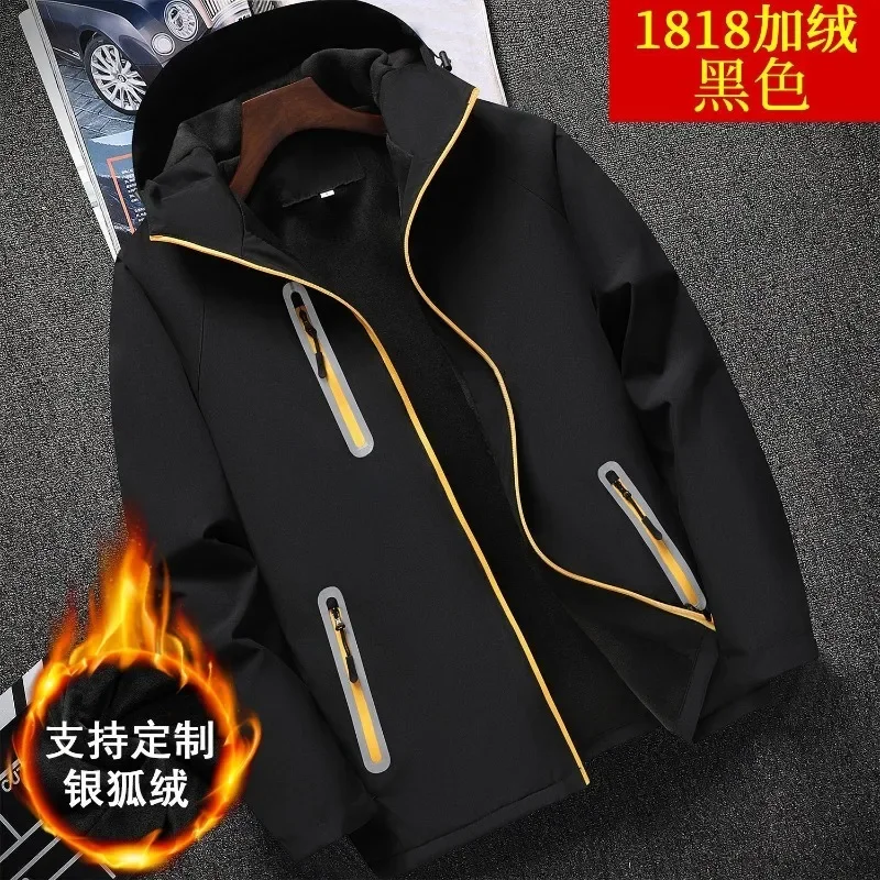 

Light Fleece Delivery Jacket, Plus Size Windproof Hooded Coat, Water-Resistant Unisex Custom Logo