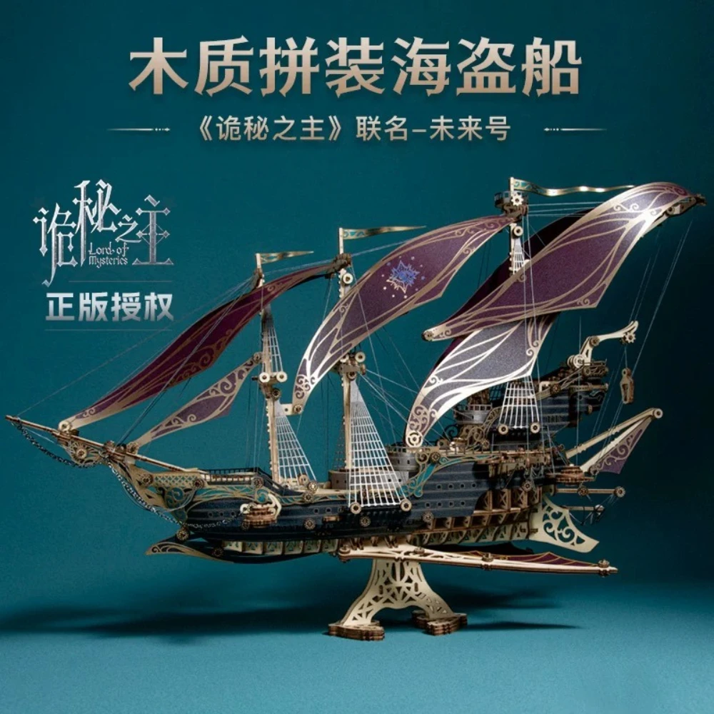 Puzzle 3D en bois à monter soi-même, bateau Pirate mystère du futur, modèle d'assemblage fait à la main, décoration de bureau, ornements Steampunk, cadeau pour enfant et adulte