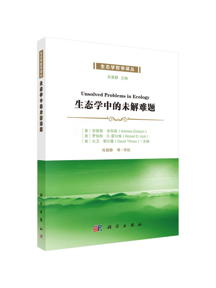 Book-Winshare Unsolved Problems in Ecology