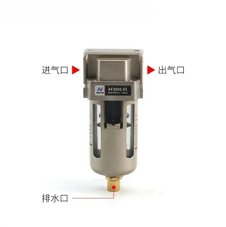 

AF2000 Air Source Compressed Air High Pressure Filter Vapour Separator AF3000/AF4000/AF5000