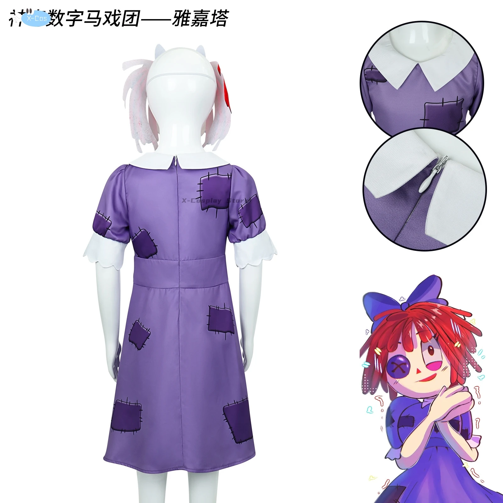 Raghata-زي السك الرقمي المذهل للأطفال والكبار ، ملابس أنيمي ، أزياء تنكرية للرجال والنساء ، شخصيات تمويه ، قناع