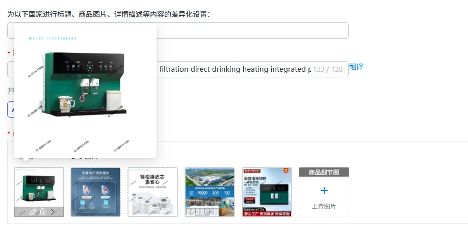 Wall-Mounted Household RO Water Purifier Tap Direct Drinking Filtration System with Heating Integrated Purified Water Machine