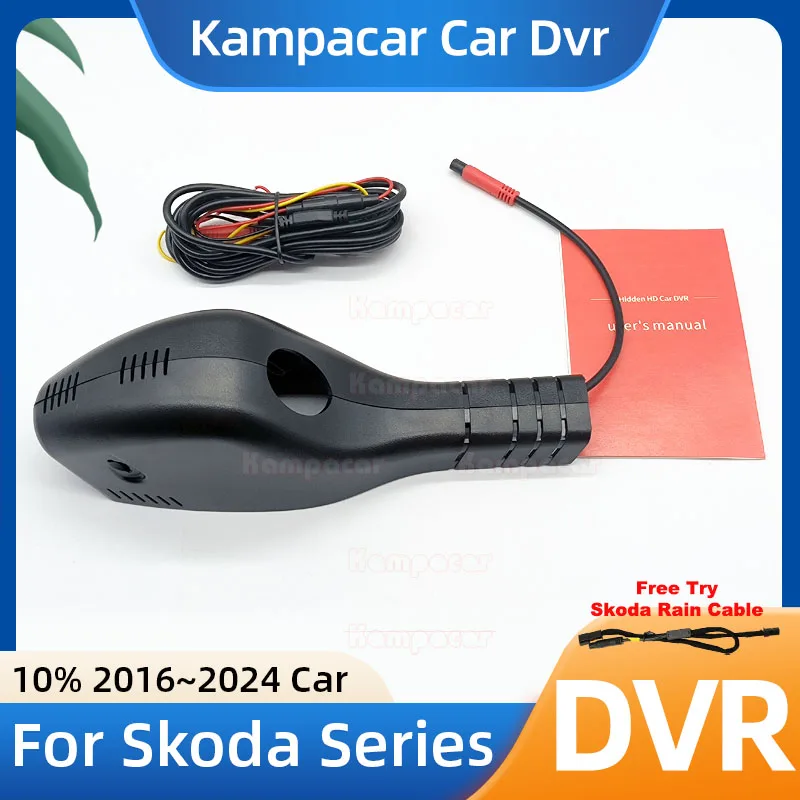 SKD03 1K 2K 4K Plug and Play Car Dvr Dash Cam DashCam for Skoda Karoq Kodiak Kodiaq Rapid Octavia A7 A8 3fl 4 MK3 MK4 2016-2024