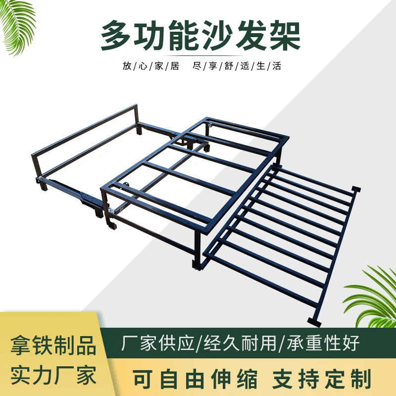 

Multifunctional simple sofa frame, drawer sofa frame, multifunctional push-pull bed frame, ribs sofa bed frame