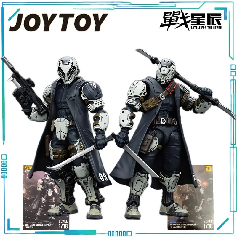 

JOYTOY Genuine JOYTOY Battlestar Series Soldier Sadness Expeditionary Force Ninth Corps Concealed Assault Two Person Team Model