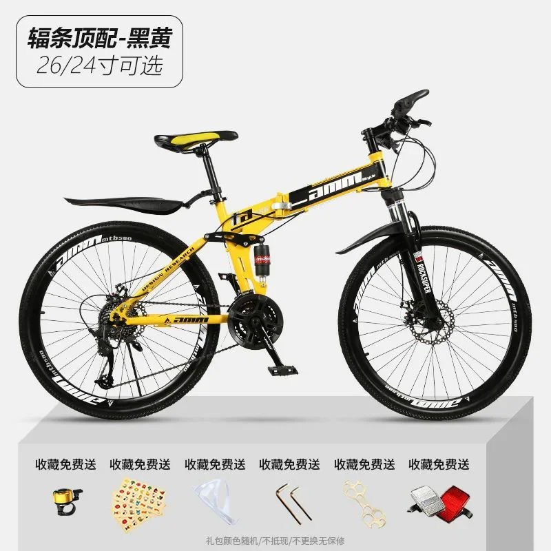 Velocidade variável Folding Mountain Bike para adultos e estudantes, freio a disco duplo indefinido, bicicleta de absorção de choque, novo, 24 