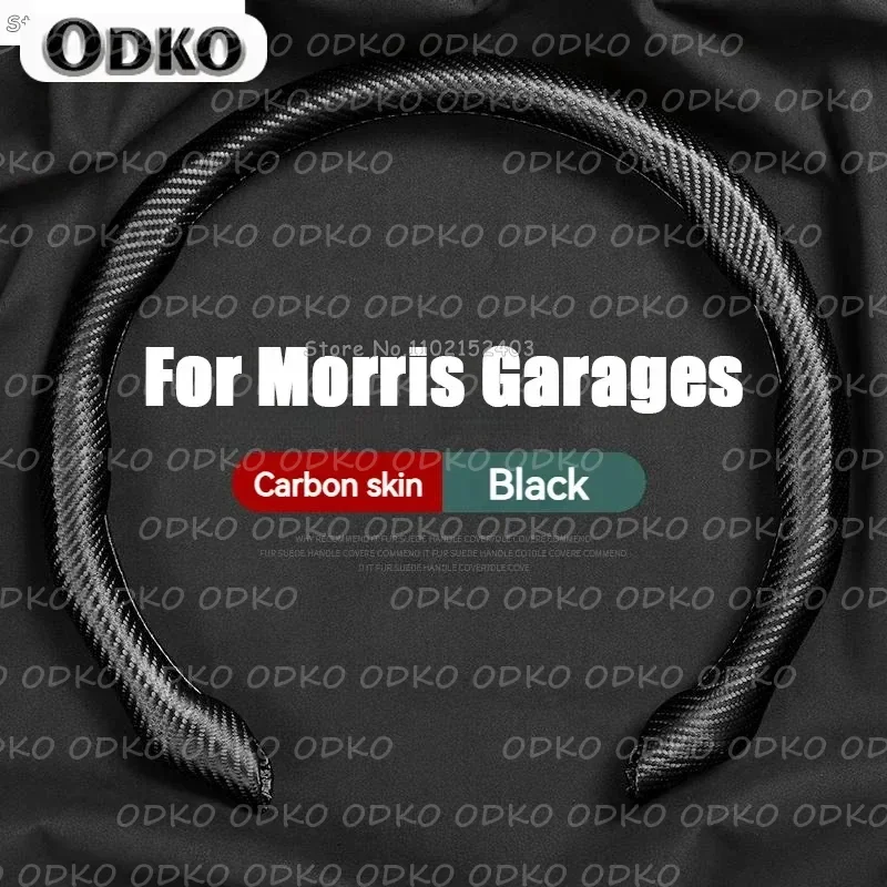 Car Suede Steering …