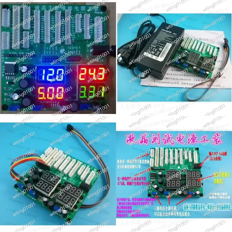 for Universal LCD TV Mainboard Diagnostic Power Source Professional Screen Maintenance Voltage Tester Tool Kit for Repair