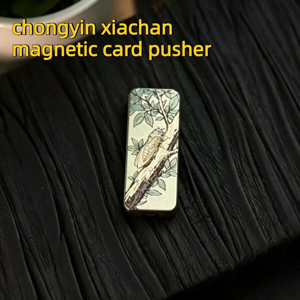 Reborn EDC Chongyin Xiachan Magnetic Mechanical Metal Track Dense Section Direct Push Fingertip Decompression Toy